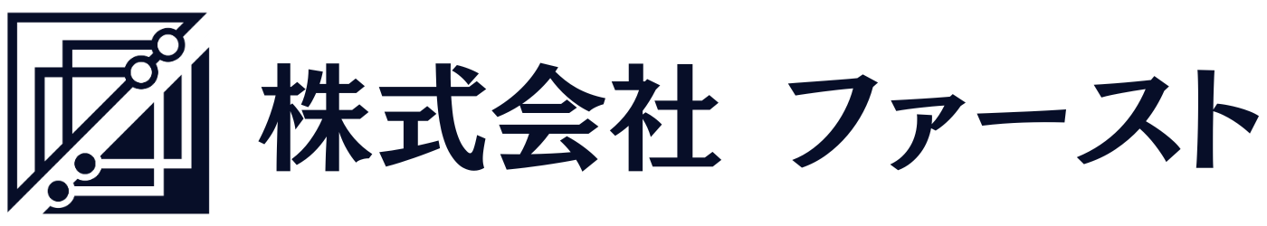 株式会社ファースト